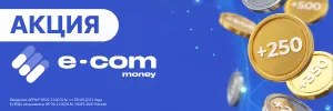 Ecommoney KZ